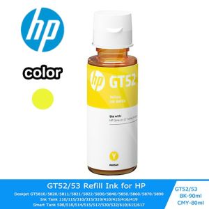 รับประกัน 2 ป หมึกเติมแท้ HP GT53 XL GT53  GT52 Set 4 สี 4 ขวด For Hp HP315  HP500 HP415HP515 ส่งจากกรุงเทพ