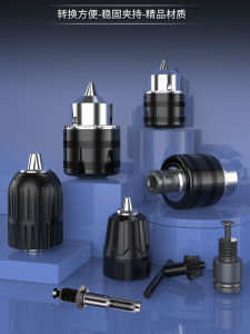 Electric Hammer Converter Flashlight Rotary Drill Drill Chuck Impact Drill Adapter Self-Locking Drill Chuck Hand Drill Accessories