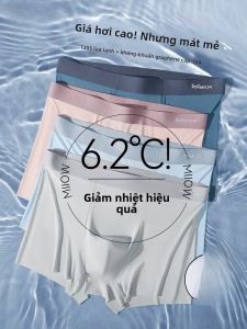 Quần lót nam MiiOW lụa băng dáng liền mạch thoáng khí thể thao