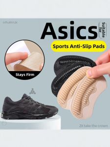 FASHEHAN | Heel Anti-wear Pads for Shoes