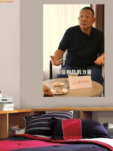 Tấm Tường Động Lực Tự Dính Tất Cả Đều Phải Thiện Niệm Tấm Tường PVC Chống Thấm Nước Trang Trí Nhà Hiện Đại Tối Giản Mẫu Hình Người