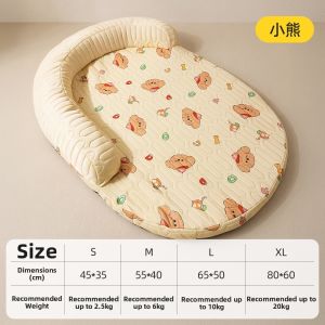 7o | Summer Latex Cooling Mat Washable Cat Sleeping Pad