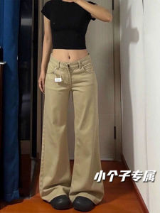 Quần Jeans Ống Loe Phong Cách Mỹ Rộng Rãi Màu Kaki Cạp Thấp Quần Thường Ngày Cho Nữ Thu Đông Mới Quần Jeans Cổ Điển