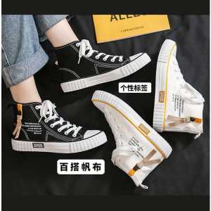 Sepatu Wanita Dewasa Terbaru Sneakers Korean Style AS 171
