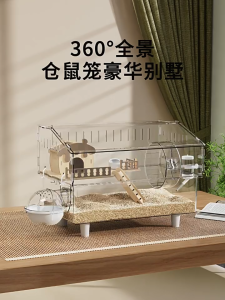 【🔥🔥SG SPOT】Luxury Acrylic Hamster Villa 45×30×34cm | Transparent Breeding Box | Anti Escape | Easy Clean Cage