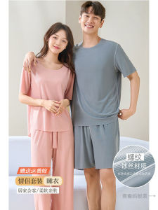 ชุดนอนผ้าไหมน้ำแข็งฤดูร้อนสำหรับคู่รัก แขนสั้น น้ำหนักเบา เสื้อผ้าใส่อยู่บ้าน ชุดนอนผู้ชาย ชุดนอนผู้หญิง เสื้อผ้าอยู่บ้าน