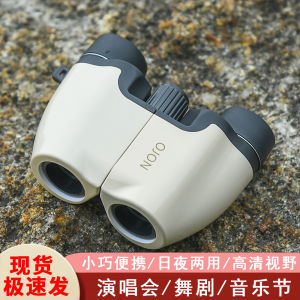 OJON กล้องโทรทรรศน์ขนาดเล็กแบบพกพา 10 เท่า สำหรับคอนเสิร์ต ละครเพลง งานดนตรี กล้องโทรทรรศน์แบบมือถือ กล้องโทรทรรศน์แบบสะพานเล็ก
