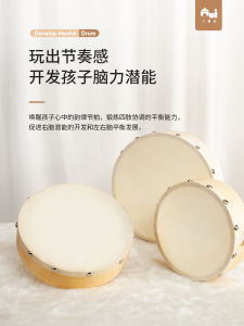 Childrens Bell Drum Dance Performance Props Orff Percussion Instrument Hand Drum Teaching Aids for Teachers Kindergarten