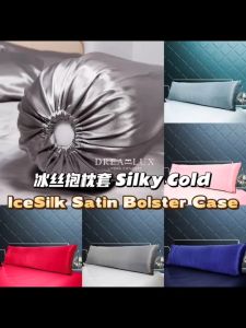 DREAMLUX【BUY 1 GET 2】 Ice Silk Bolster Case -  Warna Random | 100% Satin Soft Cooling Sarung Bolster