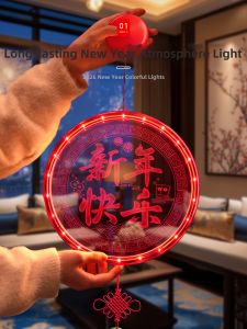 ZHIFAN | New Year Celebration Home and Outdoor Decoration Light String