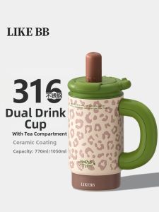 LIKE BB | Insulated Large Capacity Straw Dual Drinking Cup
