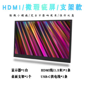 202401.7-Inch/1.-Inch Portable Monitor Computer External Extended Monitor HDM I Interface Internal Sound