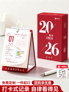 Red Desktop Calendar 2026 New Model Office Work Plan Board Creative High Aesthetic Ins Style Daily Work Study Check in Desk Calendar