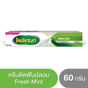 กาวติดฟันปลอม Fresh mint ครีมติดฟันปลอม โพลิเดนท์ Polident 60 กรัม
