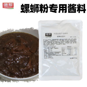 Commercial Concentrated Spicy Sauce Package for Luoyang Snail Soup Noodles Full Technical Formula for Restaurant Use