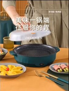 Multifunction Electric baking pan Korean Pan Fried BBQ Grill Electric Baking Tray non-stick Electric Grill Pan