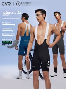 evr | กางเกงขาสั้นวิ่งชาย EVR ฤดูใบไม้ผลิและฤดูร้อน แบบใส่สบาย ระบายอากาศได้ดี แห้งเร็ว กางเกงว่ายน้ำจักรยานทางพื้นที่แบบหนึ่งชิ้น