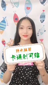 Băng Dán Cá Nhân 120 Miếng Họa Tiết Hoạt Hình Siêu Dễ Thương Hộp Băng Urgo Y Tế Siêu Dính Chống Thấm Nước Thoáng Khí