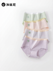 JIAZINI | High Quality Womens Cotton Panties Long Crotch Breathable Comfort Medium Waist Briefs