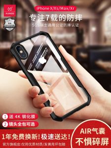 Xundd Ultra-Thin Silicone Phone Case for  XS XR SE4 Mens And Womens Full Cover Protection Anti-Fall Trendy Brand