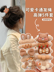 Cute Bear Hair Ties for Girls Plush High Ponytail Elastic Bands Autumn Winter Floral Headwear Childrens Accessories in Milk Coffee Color