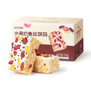 Soft And Crispy Milk Cover Sha Jia Ma 500g*2 Pack Snacks Breakfast Pastries Internet Famous Treats from San Zhi Song Nu