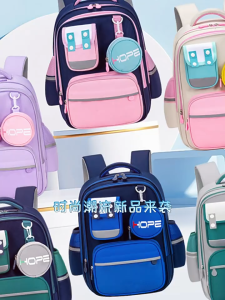 Cute Kids school Backpack Light weight+ Waterproof +Large Capacity Childrens school bag Spine Protection Load Reduction Primary School student Backpack