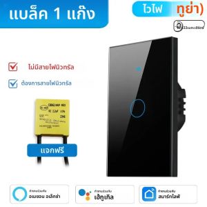 TNCE Tuya US สมาร์ทสวิทช์ผนัง wifi หรือ zigbee 1/2/3/4 Gang Wire Touch Sensor ปุ่มไฟ LED สมาร์ทบ้านเสียง Alexa Google Home