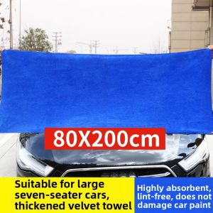 YIJU | Car Wash Microfiber Towel