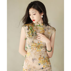 Modern Chinese Style Qipao