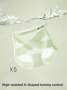 MiiOW | Antibacterial Ice Silk Womens Underwear Seamless High Waist Briefs No Butt Squeezing Tummy Control Hip Lifting Triangle Shorts