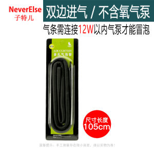 Aquarium Air Pump Oxygen Air Bubble Tube Aerator for Fish Tank Waterscape Bendable Air Stone Strip Diffuser Accessories Soft Fish Tank Bubble Bar Flexible 20cm-120cm Flexible Bubble Wand Wall Aeration Soft Tube Hose