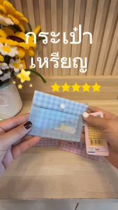 บัตรเยอะแค่ไหนก็เอาอยู่! ที่ใส่บัตร Sanrio ใบนี้ช่วยจัดระเบียบกระเป๋าตังค์ ใส่บัตรได้เยอะ มีซิปป้องกันของหล่น แถมมีพวงกุญแจห้อยได้ด้วยน้า ส่งของทุกวัน!( ขนาดโดยประมาณ : 11.5X8 cm. )