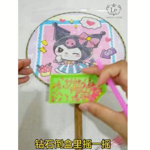 Sanrio Kid wooden Framed Diamond painting handmade 20cm x 20 cm 三丽鸥木框砖石画