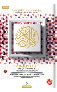 Al-Quran Al-Karim AR-RIYADH [Terjemahan Perkata] B5 Size