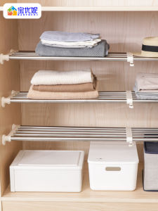 Wardrobe Layered Partition Punch-Free Bedroom Storage Rack Household Nail-Free Retractable Rack Wardrobe and Cabinet Layered Rack