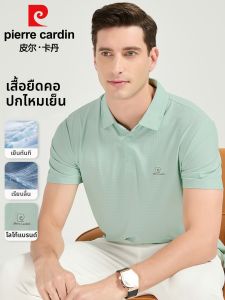 Pierre Cardin | Cool and Quick-drying Mens Polo Shirt