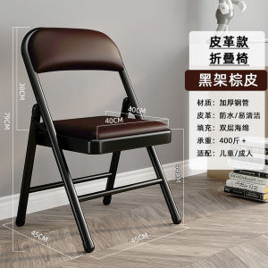 Foldable Chair Simple Computer Training Conference Dining Office Chair Portable Home Use Backrest Chair Dormitory Modern Style