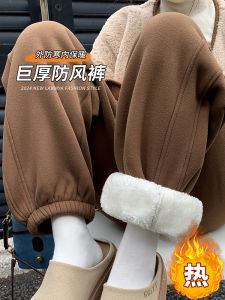 กางเกงวิ่งผ้าขนแกะกันลม กางเกงวิ่งลำลองสำหรับผู้หญิง กางเกงวิ่งฤดูใบไม้ร่วงและฤดูหนาว กางเกงวิ่งลำลองสีขาว กางเกงวิ่งทรงหลวม กางเกงวิ่งผ้าขนแกะหนา