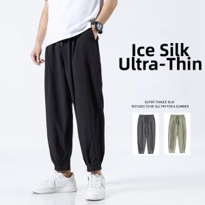 Jiaxun | Cool Ice Silk Elastic Ankle Pants 9-10 Length