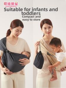 MENGWAXINCHONG | Soothing Front Carry Newborn Back Carrier