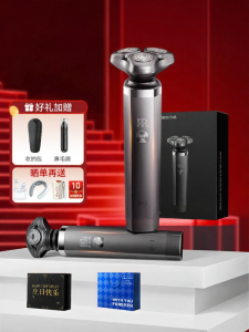 HarmonyOS Connect | Practical Portable Electric Shaver