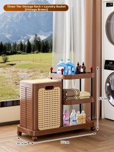 XINGYOU | Multifunctional with Wheels Laundry Storage Basket