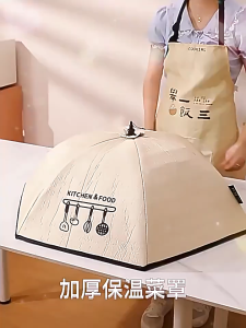 Insulated Food Cover Foldable Thermal Vegetable Cover Kitchen Table Dustproof Anti Insect Thickened Keep Warm Leftovers