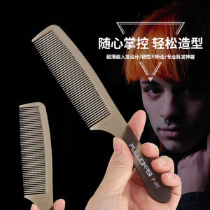 Professional Hairdressing Comb Ultra-Thin Haircut Comb Mens Hair Comb Stylist Specialized Apple Comb Beauty Hairdressing Comb