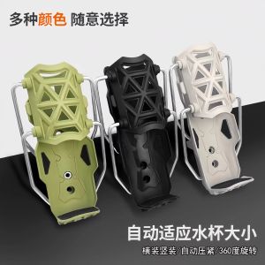 Ultra-light Portable Anti-fall Motorcycle Water Cup Holder Bicycle Water Bottle Bracket Aluminum Alloy Handlebar Style