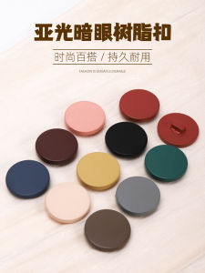 Versatile Wool Cardigan & High Heel Coat Accessories: A Guide to Colorful Resin Buttons & DIY Sewing Textiles