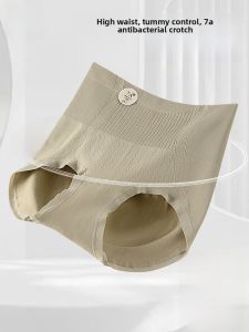 miiow | High Waist Abdomen Control Womens Underwear Pure Cotton Triangle Shorts No Trace Anti-Catch Butt Briefs Comfortable Summer Panties