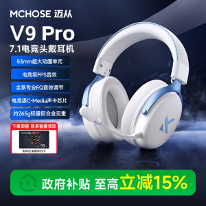 MCHOSE V9 pro Gaming Headset Overhead Style Wireless Bluetooth Computer Earphones with Microphone for Esports Triangle Delta