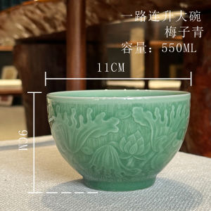Large 11cm Porcelain Soup Bowl Engraved Design Chinese Style Dining Bowl Ceramic High Temperature Resistant Rice Bowl